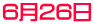 ｸﾘﾝｿｳ